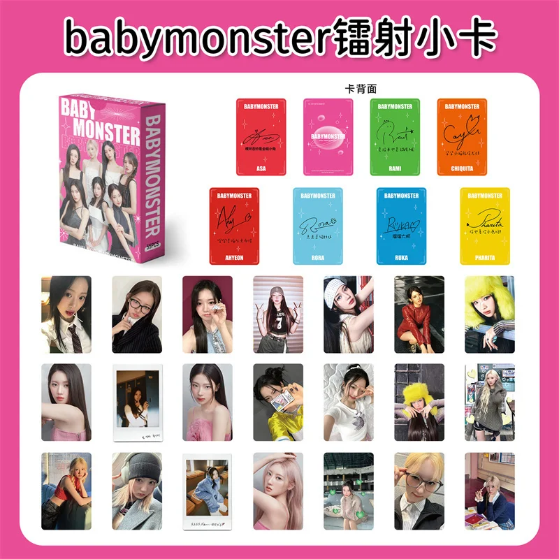 55pcs/set BABYmonster Laser Card Album LOMO Card DRIP Postcard ASA