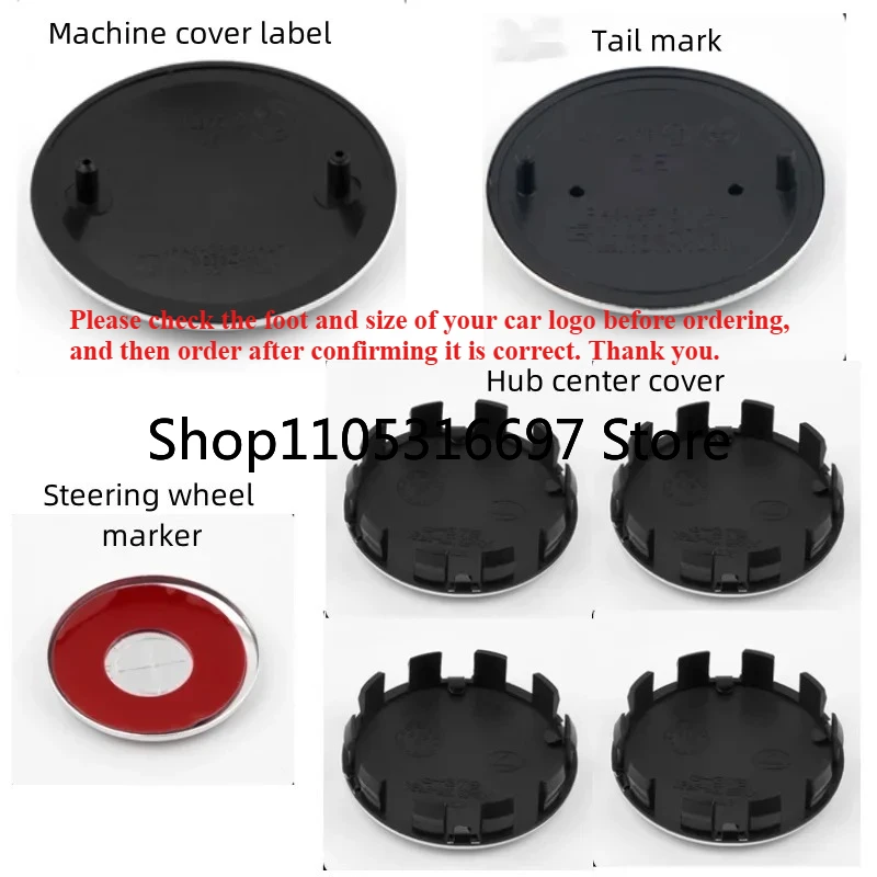 7개 세트는 BMW 그룹의 새로운 배지 세트, 82/74mm 로고, 56/68mm 허브 센터 커버 및 45mm 스티어링 휠 ABS 액세서리에 적합합니다.