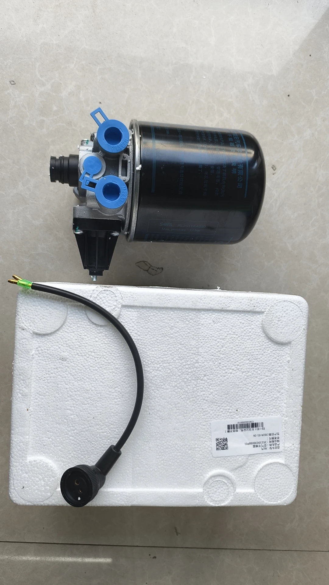Air Drying Tank Assembly (Four Holes 35110030060P01 ) In Stock Affordable Price