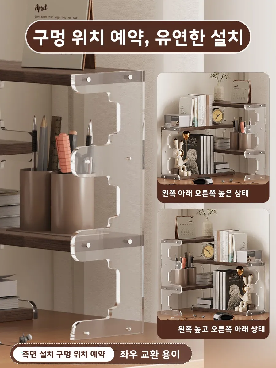 아크릴 화장품 수납 랙 코너 데스크탑 향수 진열대 메이크업 정리함 침실 수납 가구 디스플레이 스탠드
