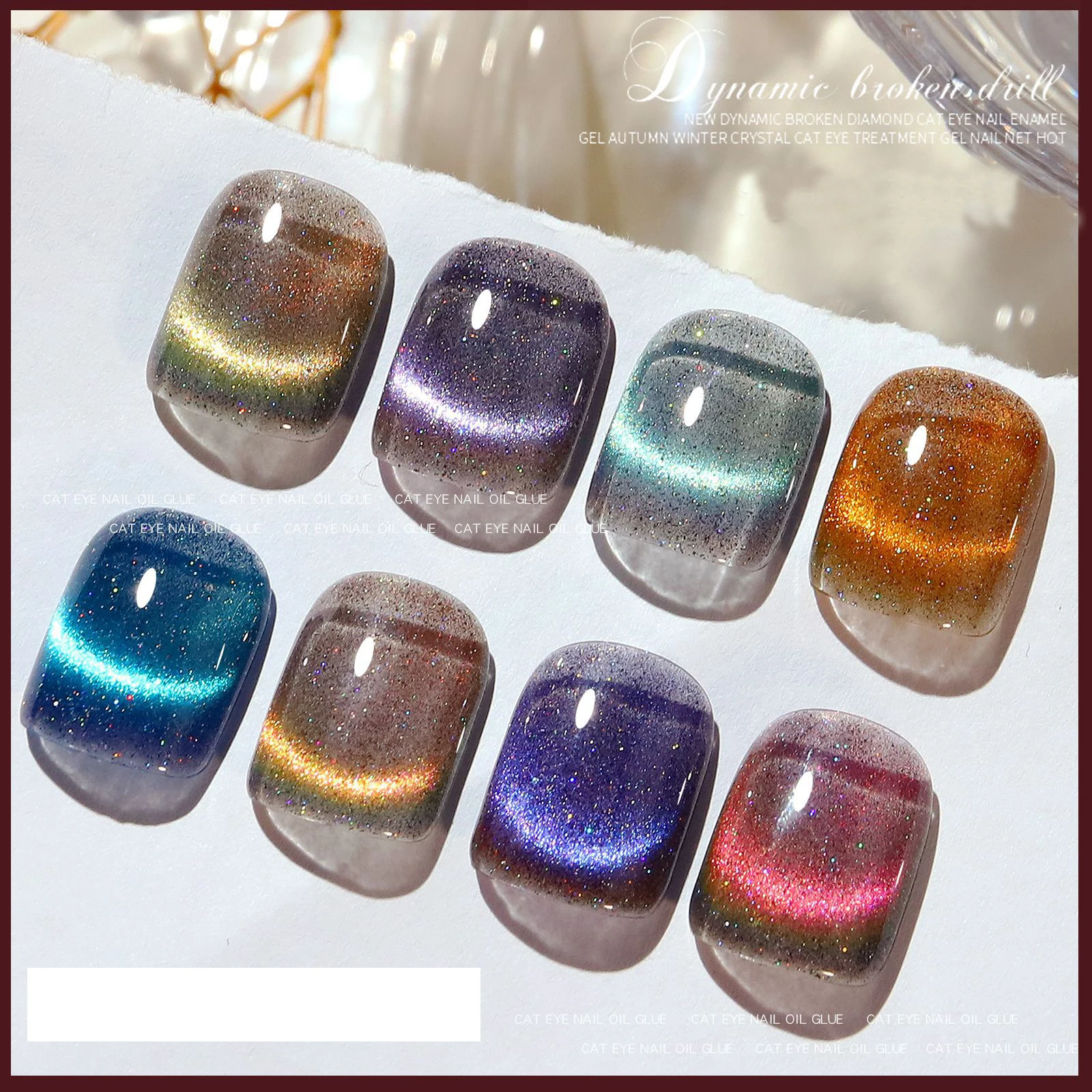 Magnetic Cat Eye Gel Nail Polish - Holographic Purple Blue