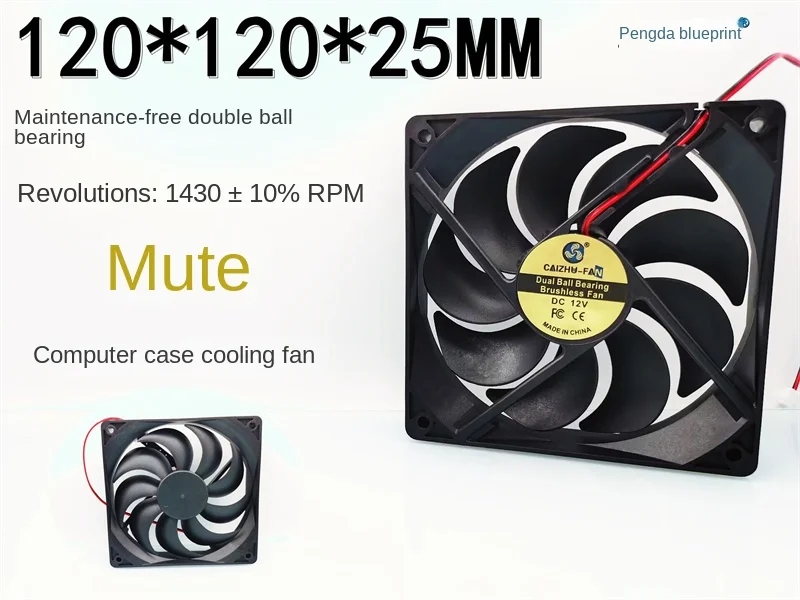 

New silent 12025 dual ball 12V 0.055A computer case 12CM cm 120 * 25MM fan