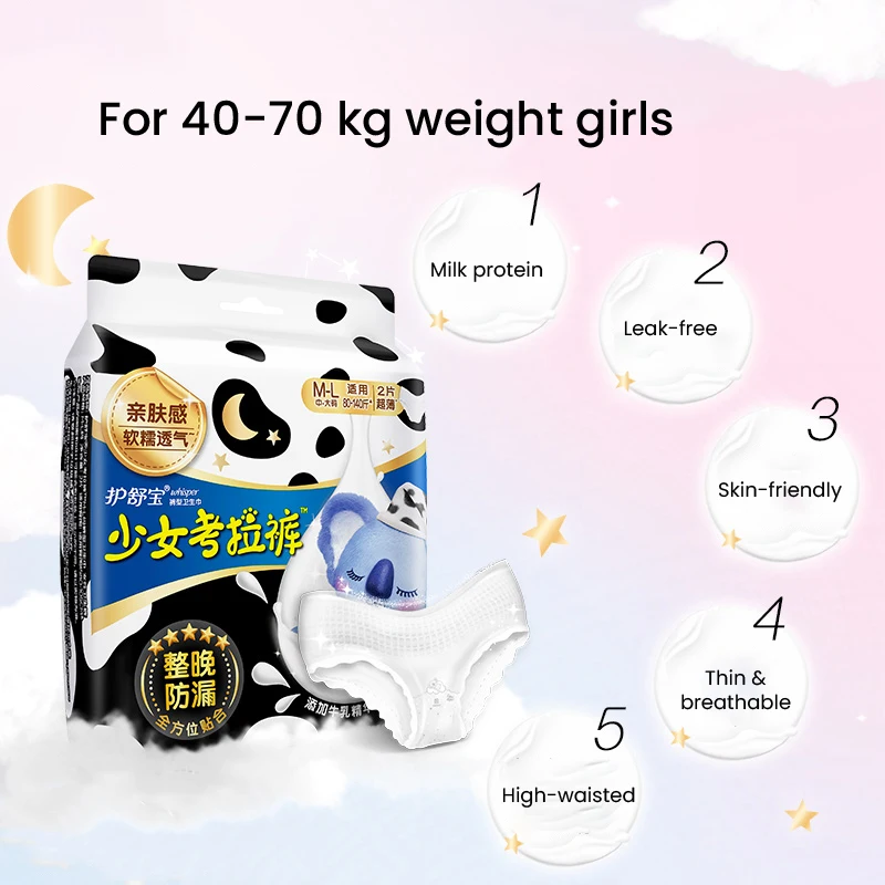 Whisper Sanitary Underwear Panty Shape Napkin with Milk Protein Breathable Leak-free Disposable Period Pant M size for 40-70kg 4