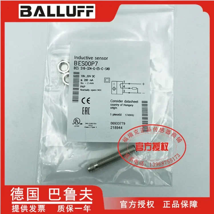 

BES 516-324-G-E5-C-S49 PNP 100% new and original