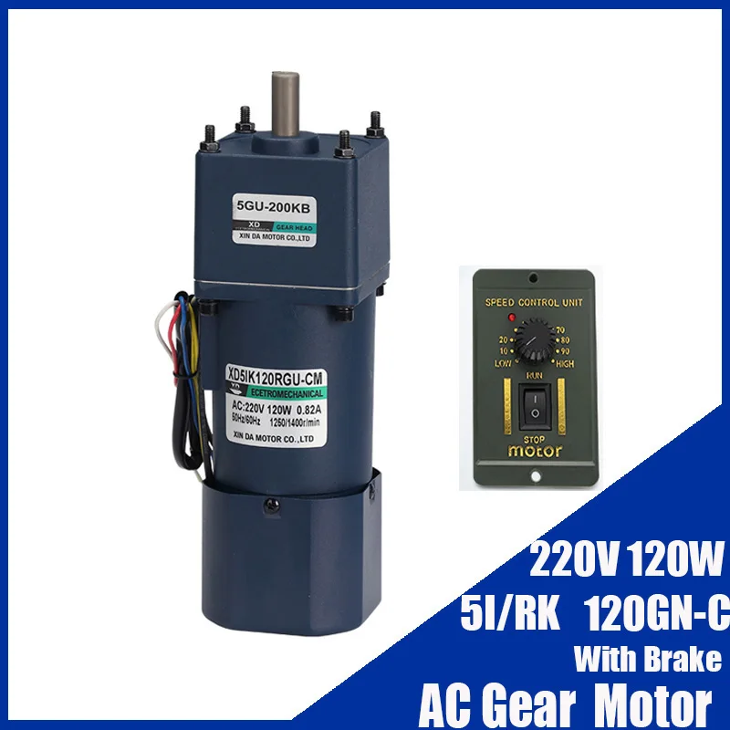 

Редукторный двигатель переменного тока 220 в 120 Вт с тормозом и регулятором скорости 5I/RK120GN-C Регулируемая скорость CW CCW с высоким крутящим моментом