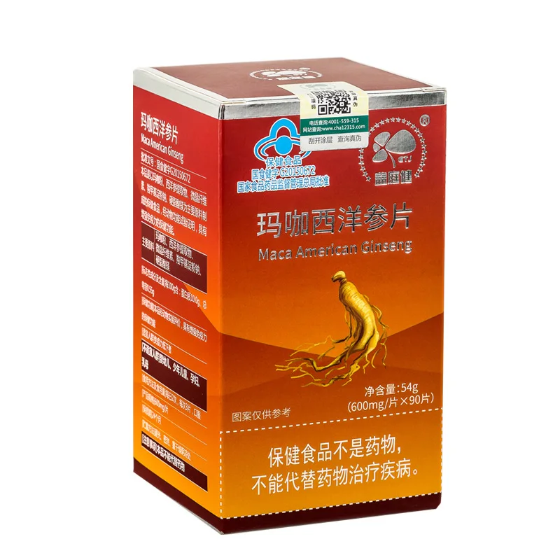 

Yitingjian Maca American Ginseng Tablets 600mg 90 Tablets Free shipping