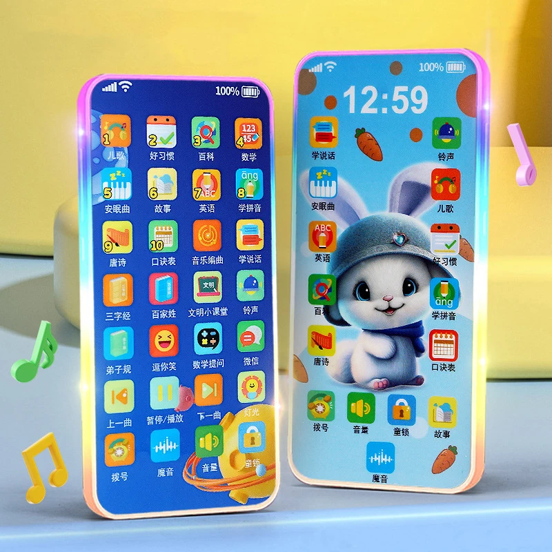 Kids Early Education Puzzle Simulation Cell Phone Toys Baby Multifunctional Learning Machine Music Telephone Boy And Girl Toys 2