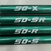Green NX50 S/R/SR/X  Golf Drivers Graphite Shaft 0.335 Tip 45inch 1