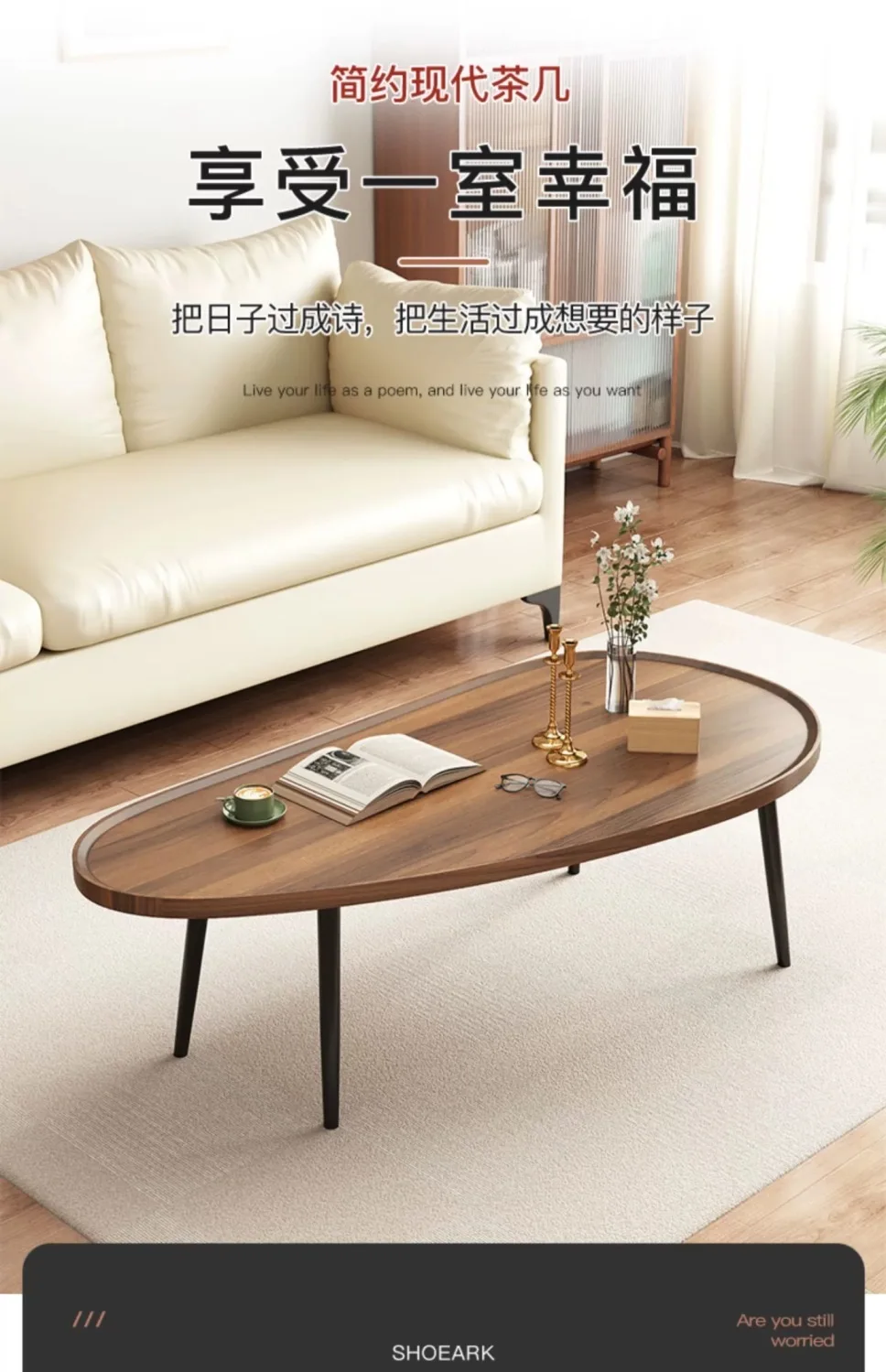 Chinese Style Coffee Table Simple Modern Home Tea Table Living Room Tea Table Minimalist