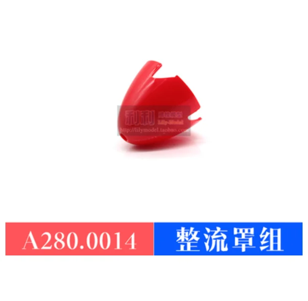 Рисунок 6 - Wltoys XK A280 P51 телефон