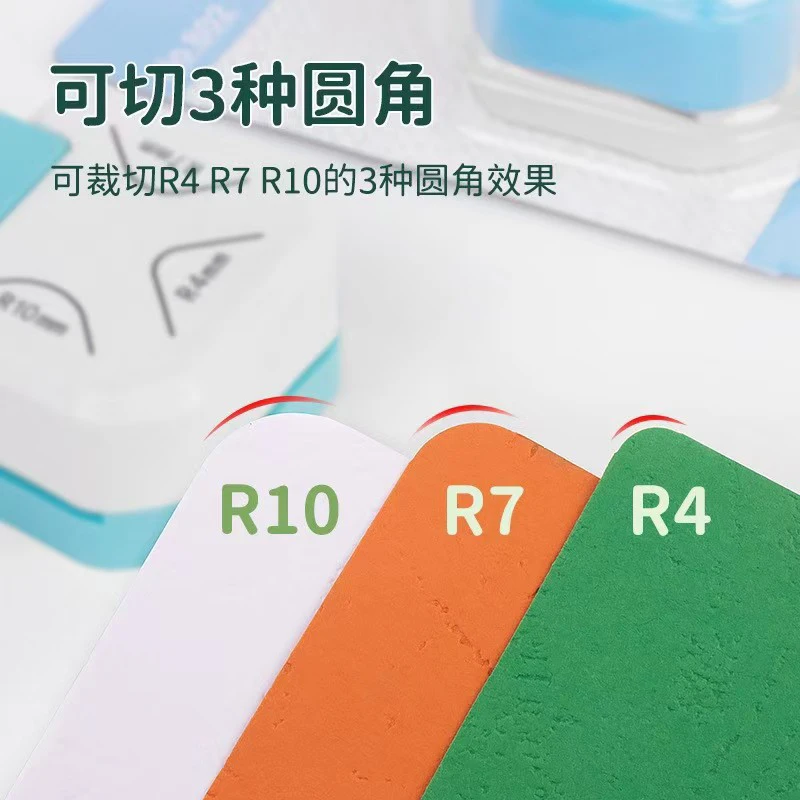 3 in 1 코너 라운더 커터, 스크랩북 카드 DIY 공예 디자인 사진 카드 커팅 코너 트리머 4mm 7mm 10mm