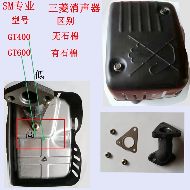 三菱および三菱用の燃料タンク,GTm182,gt600,gm132,gt400,6.0hp,4.0hp