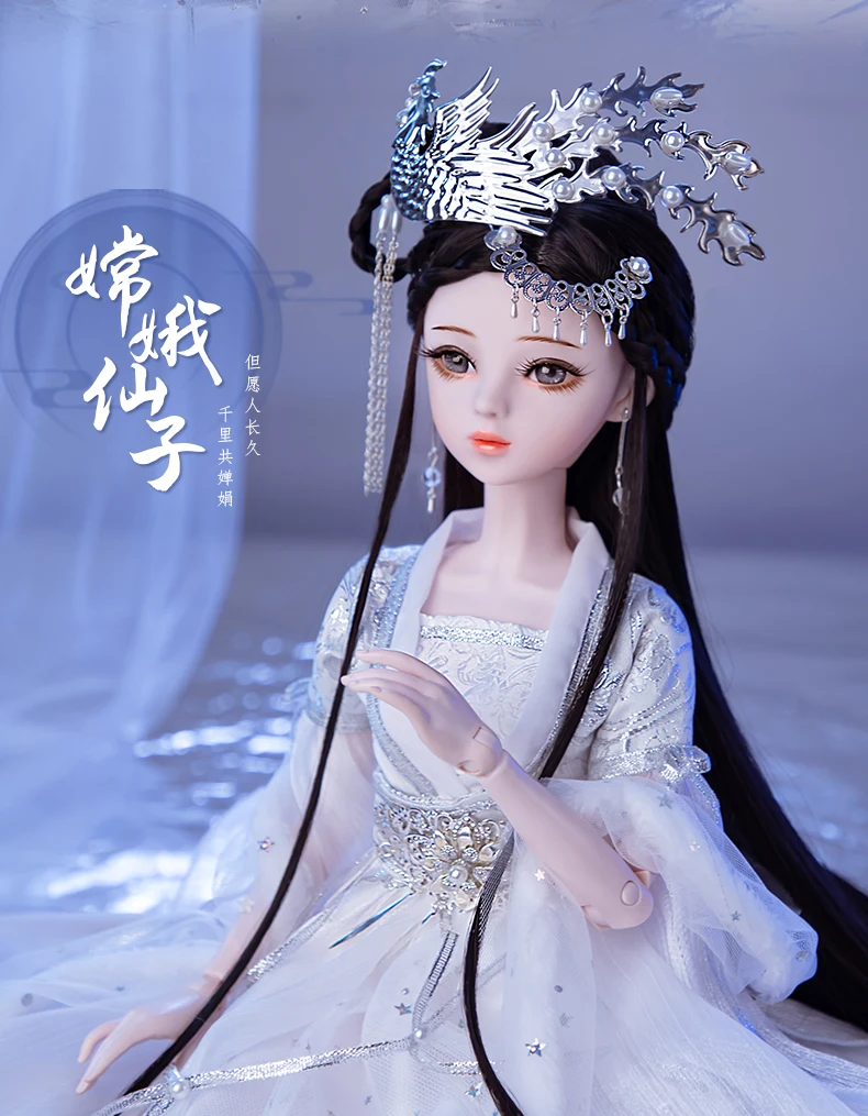 DH51 ドール 陳情令魏无羡 1/3 SD BJD 球体関節人形 ハンドメ