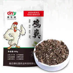 Organic Chicken Manure Fertilizer for Vegetables and Flowers - Long - Lasting, Nutrient - Rich, Insect - Resistant