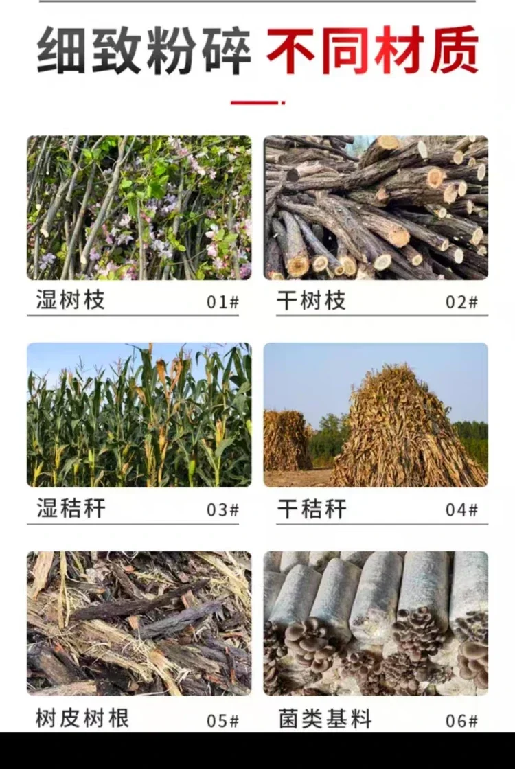 Diesel engine 14/15/16 horsepower garden branch straw crusher, agricultural machinery