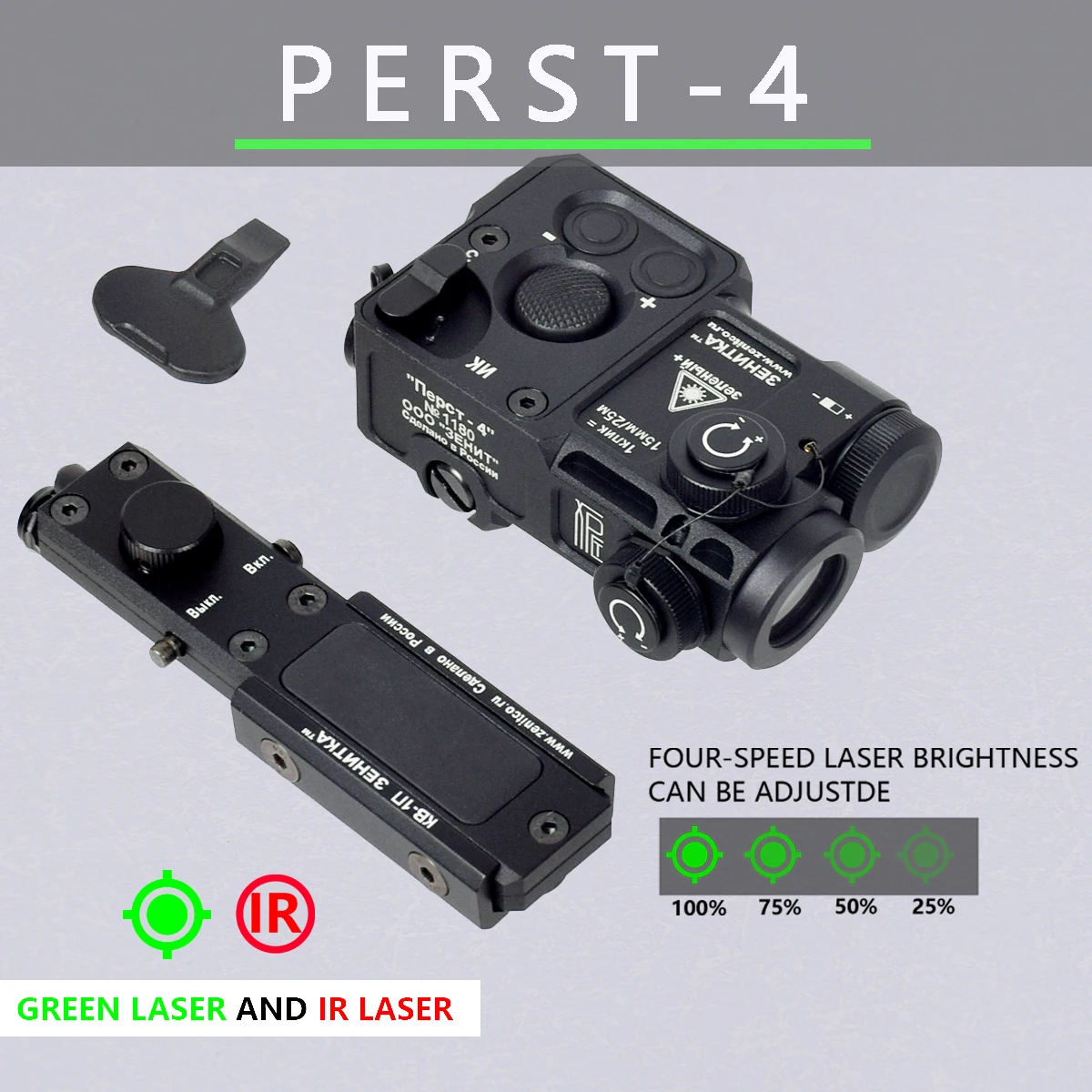 

Taciitcal Zenitco PERST 4 COMBINED DEVICE GEN.3.0 Green IR Laser Pointer DBAL PEQ NGAL MAWL AK47 AK74 ar15 Metal Accessories