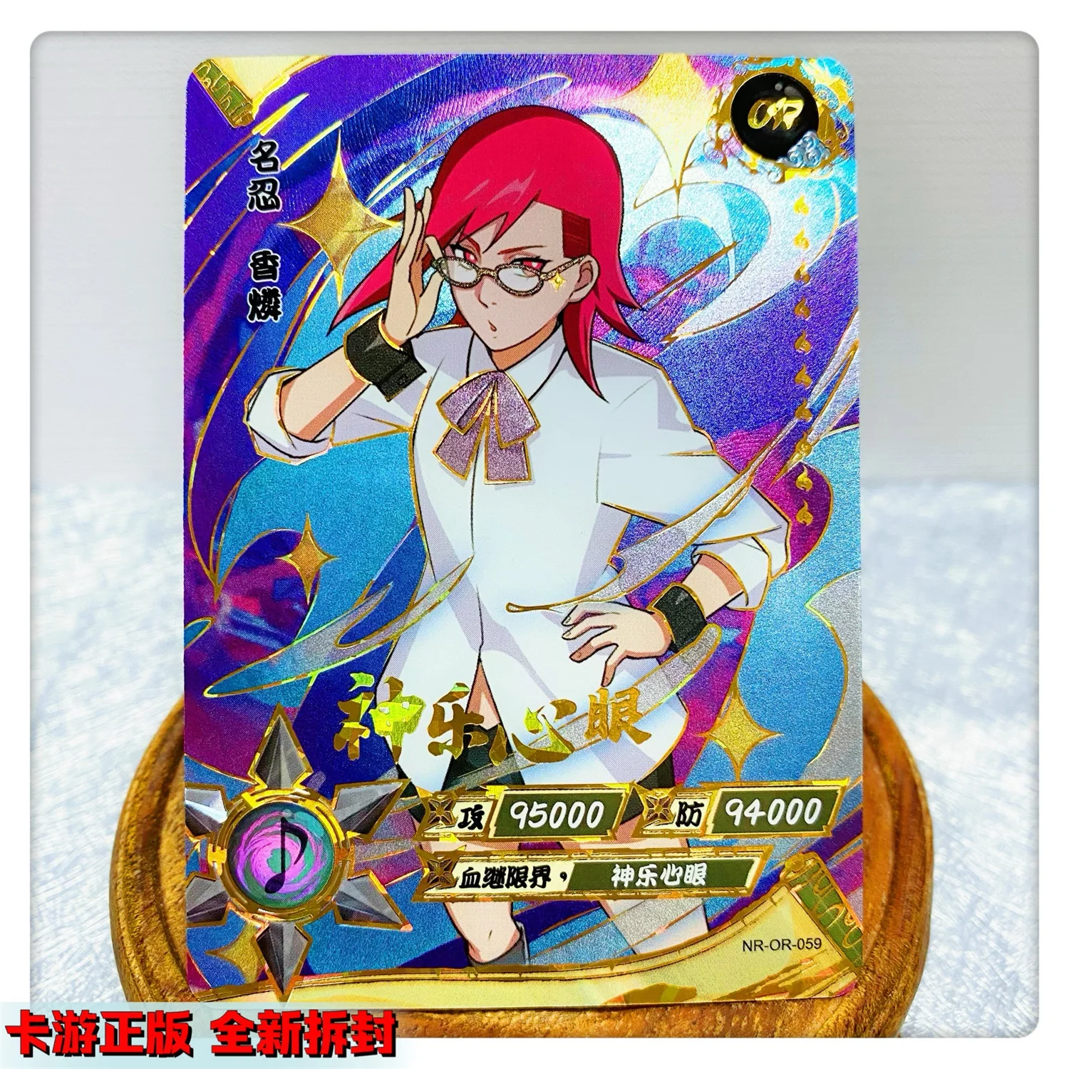 NARUTO ナルトカードゲーム CCG 春野サクラ ツナデ SR Foil NARUTO ナルトカードゲーム CCG 春野サクラ ツナデ SR Foil カード名