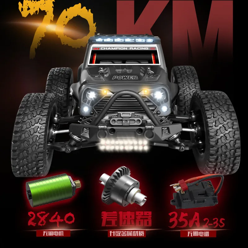 1: 16 Brushless High-Speed Remote Control Car Full-Size Model Ultra-High Power Climbing Drift Off-Road Vehicle Christmas Gift 3