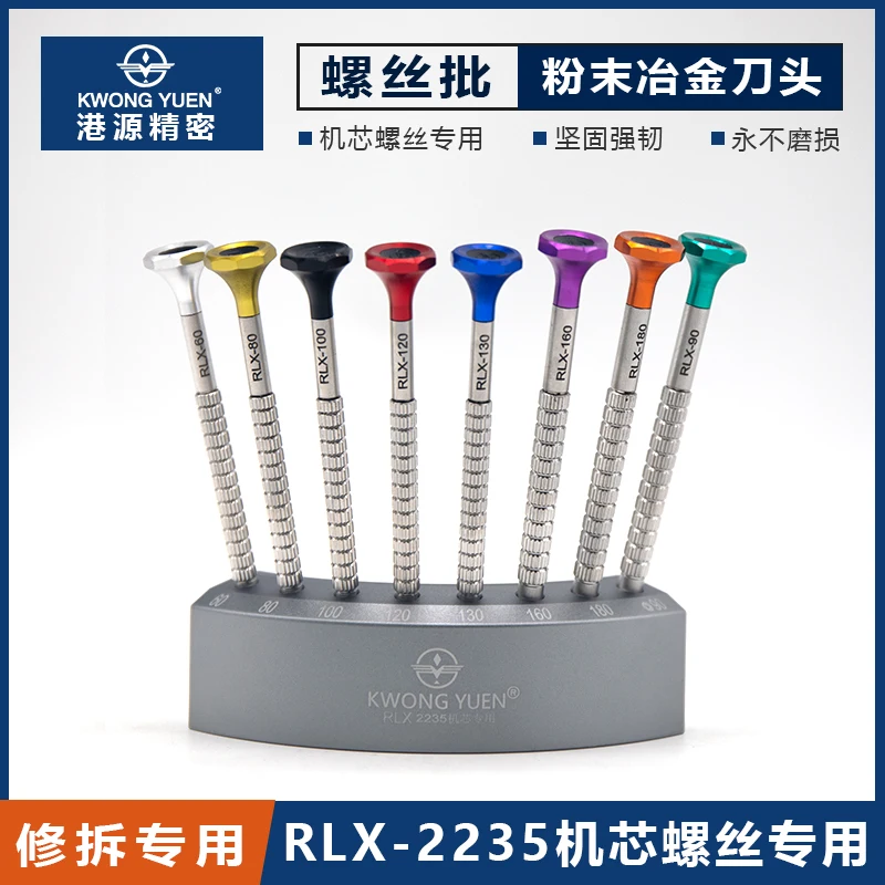

Инструмент для ремонта часов KWONG YUEN специально для RLX 2235, съемный механизм, ремешок для часов, базовый набор, Прецизионная отвертка, неразрушаемая