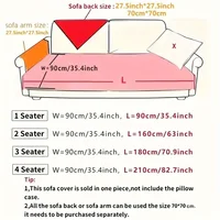A solid color sofa cushion, a linen cushion for all seasons, and a non-slip cover cloth 2