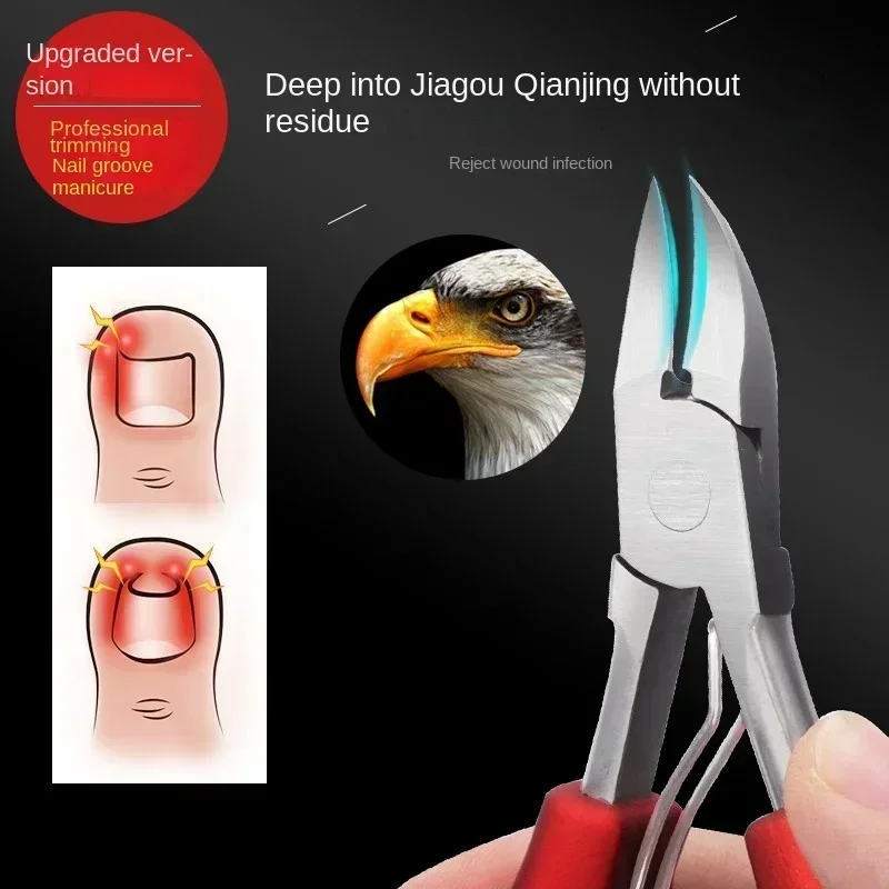 Nail Clipper Stainless Steel Nail Groove Pliers Bent Nose Plier Dead Skin Clipper Rubber Handle Onychomycosis Ingrowing