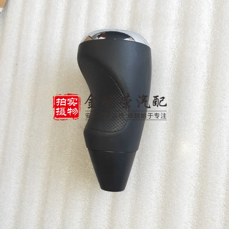 

For Jeep Compass Patriot Car Original Gear Shift Knob Stick Head Car Gear Shift Lever Handle