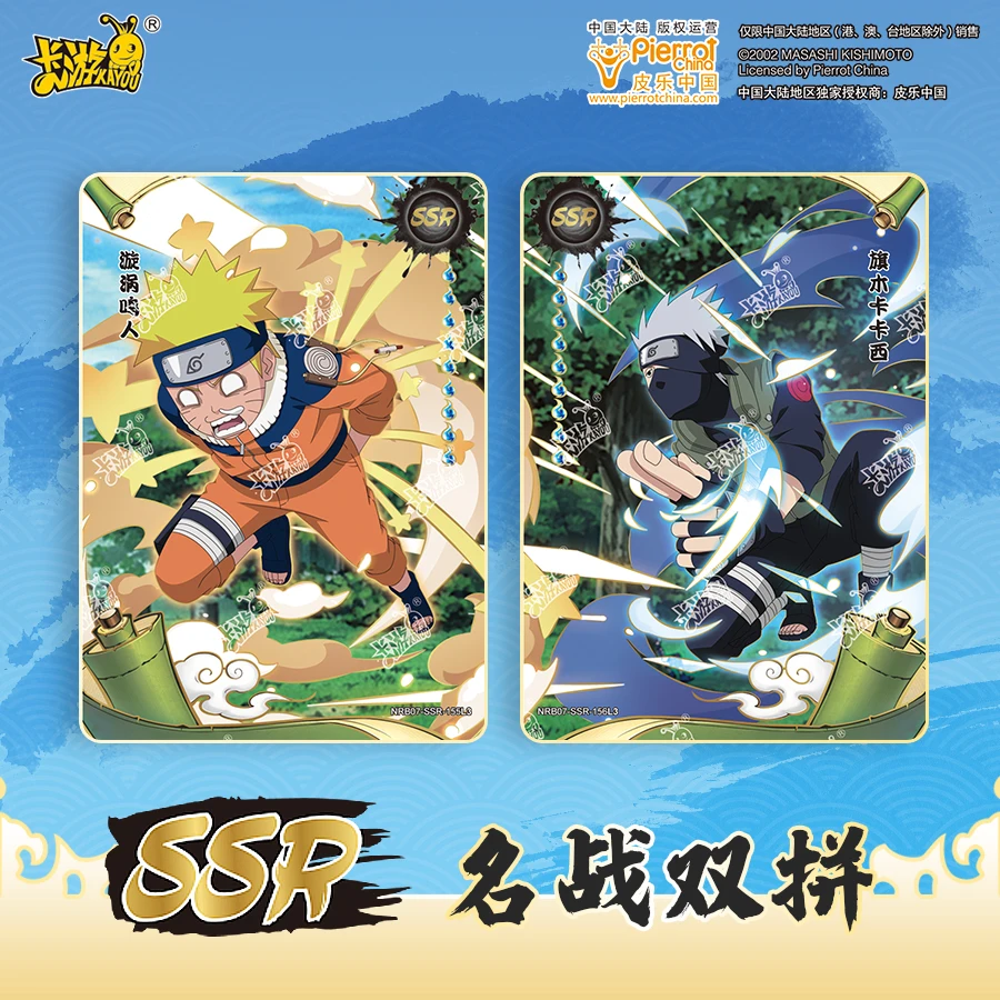 KAYOU Genuine Naruto Card T2w7 Chapter of Soldiers Booster Pack