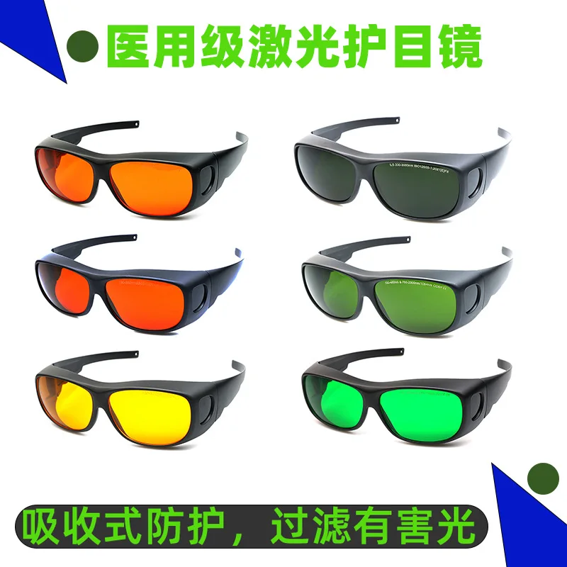 

ProfessionalGogglesHairRemovalDeviceBeautyRedBlueLightStrong2000NmPhotonSkinRejuvenationLaserSe