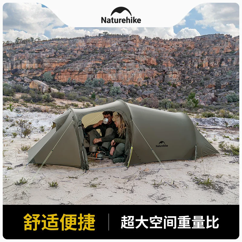 Naturehike Opalus UL Lightweight Hiking Tent Outdoor Camping Large Space Tunnel Tent