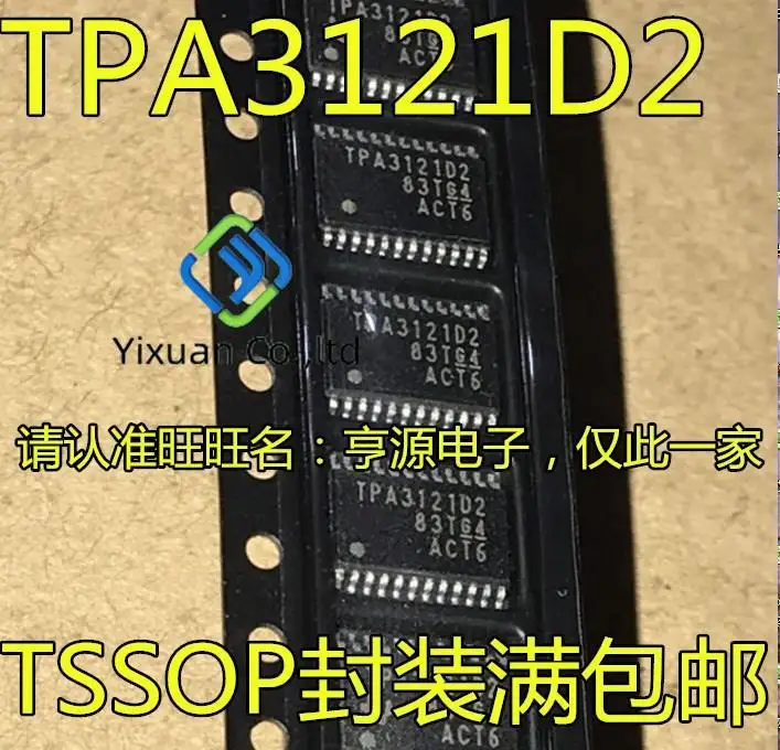 

10 шт. Оригинальный Новый TPA3121D2PWPR TPA3121D2 аудио усилитель
