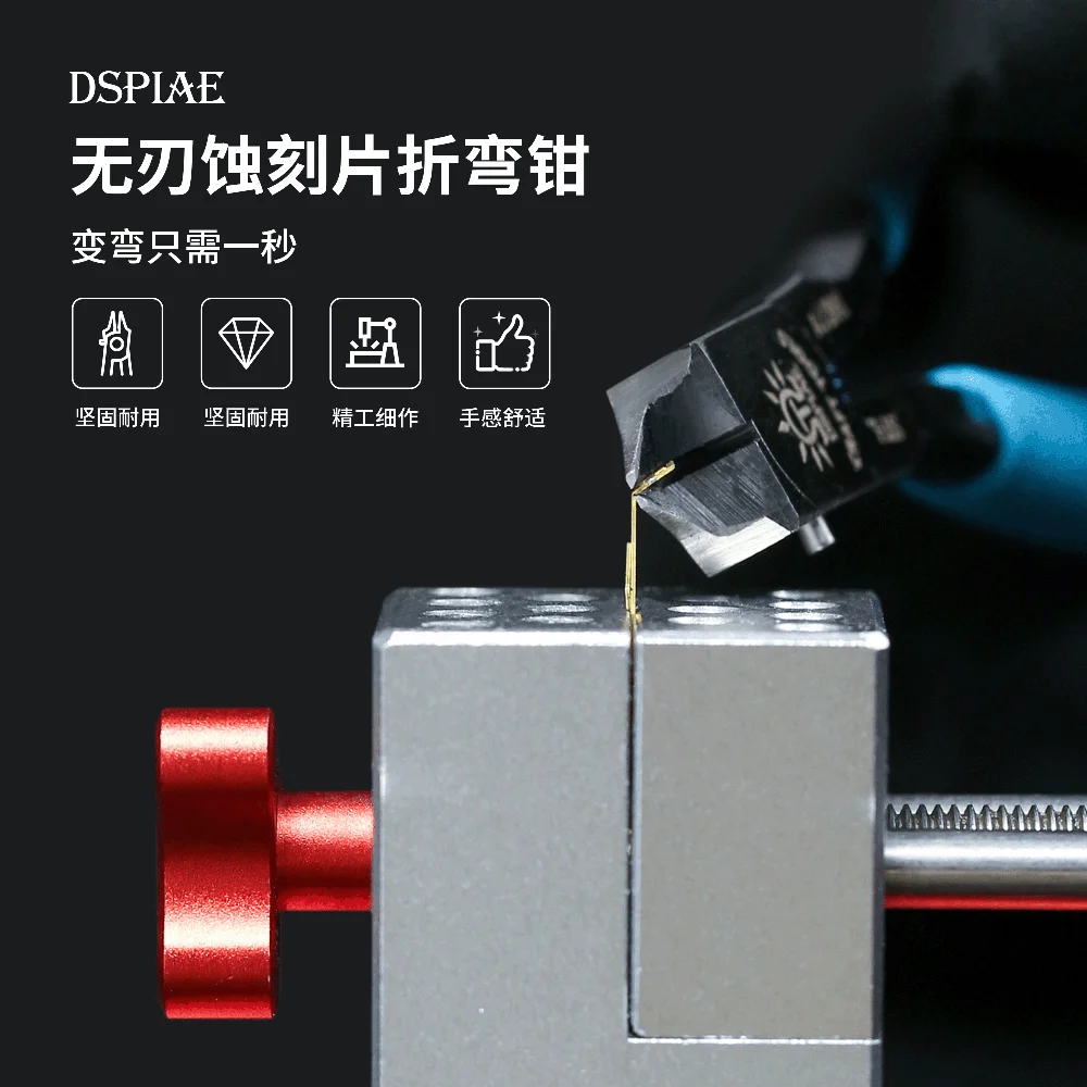 DSPIAE ST-L Models Edgeless 플라이어 클램핑 시트 벤딩 전단기