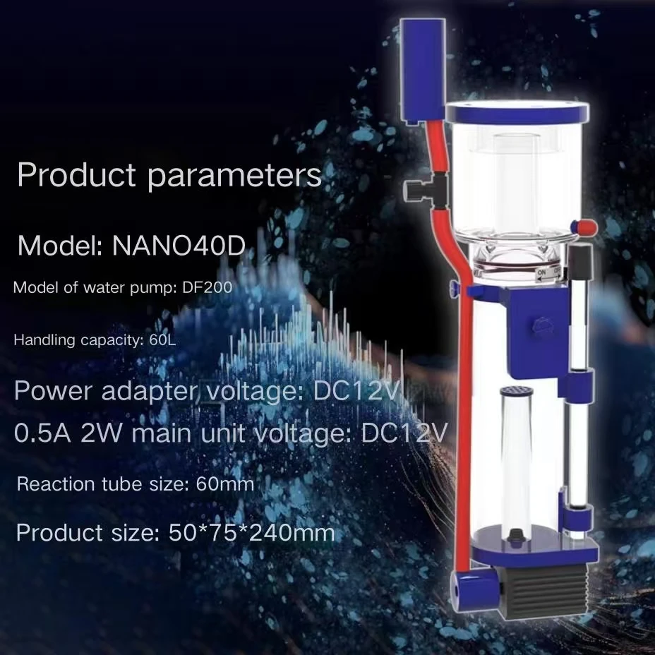 アクアエクセル ナノ 40D 50D 70D 小型プロテインスキマー 魚タンク