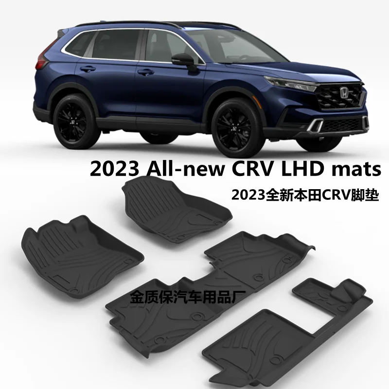 Tapis Honda CR-V Hybrid (02/2019-2023)