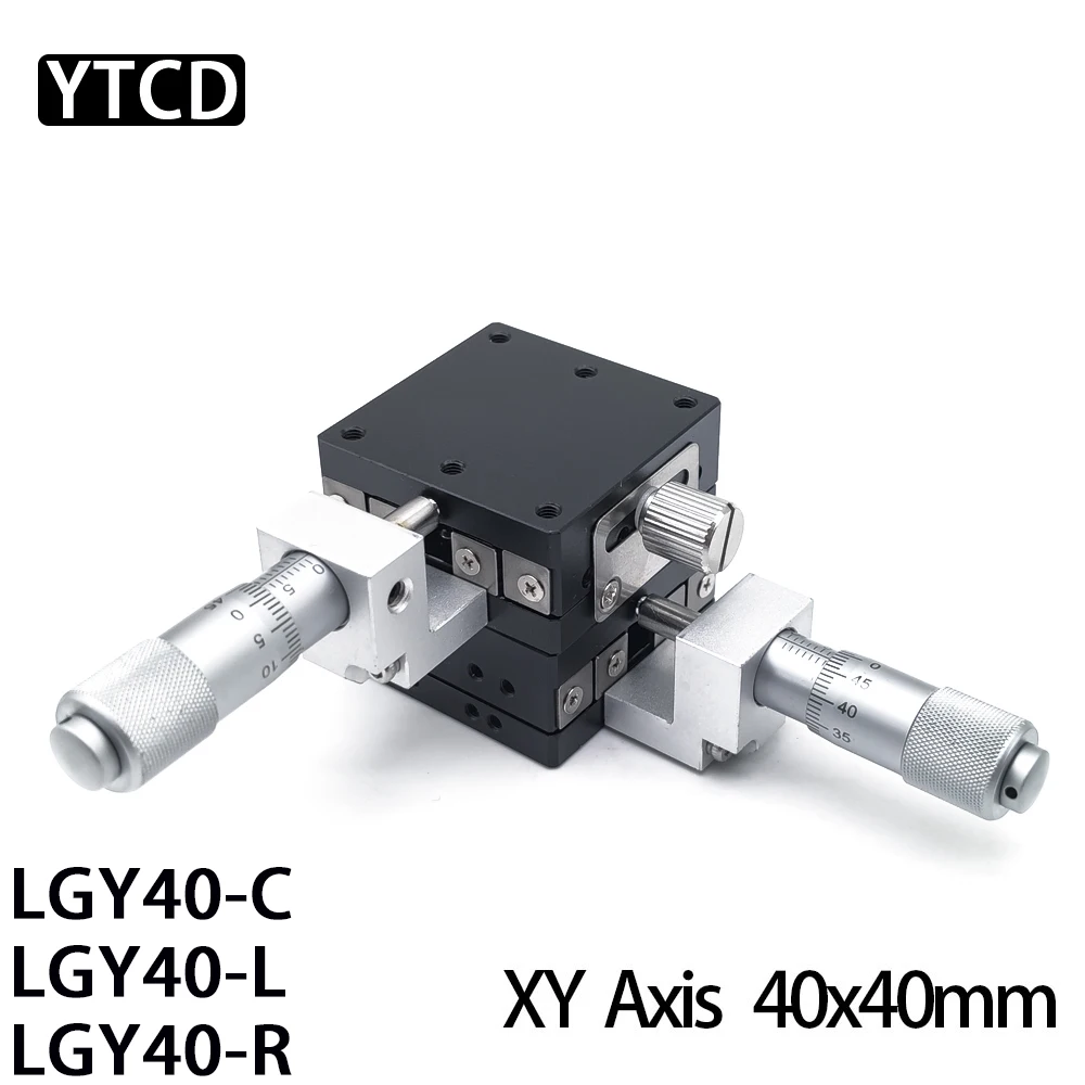 Eixo xy Etapas Micrômetro Deslizante Stage Rail tipo Plataforma Deslocamento Manual Deslizando a Tabela 40×40 mm Botão Lgy40-r Lgy40-l