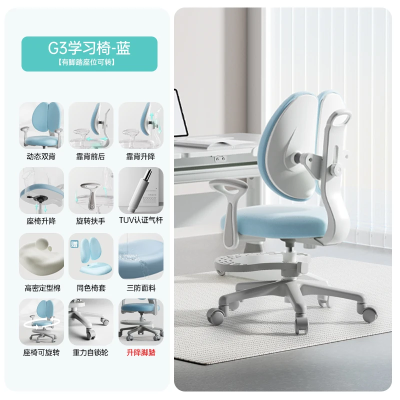 Schoolboy Chair Child Furniture Auxiliary Kids Children's High Chairs Room Stool Growing Sillas Para Ni&ntilde;os Kids Chair Muebles