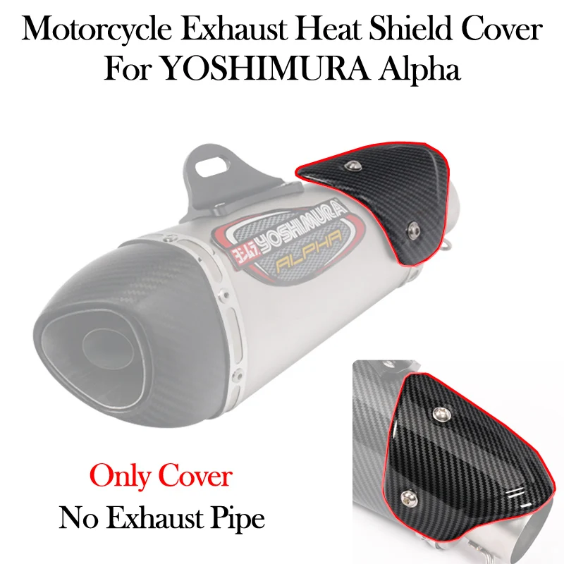 

YOSHIMURA Alpha Motorcycle Exhaust Modify Stainless steel Escape Moto Muffler Heat Shield Cover Insulation Anti-Scald Protection