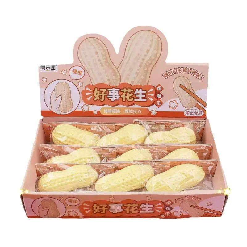 시뮬레이션된 땅콩 모양 슬로우 리바운드 스트레스 해소 장식품, 버터처럼 부드..