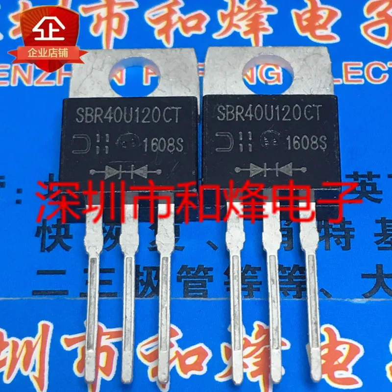

30 шт. Оригинальный Новый SBR40U120CT TO-220 120V 40A