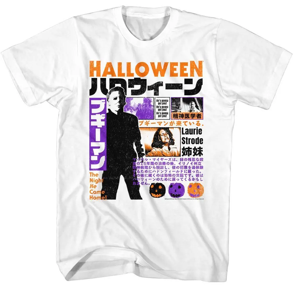 

Halloween Japanese Blurbs Movie Shirt