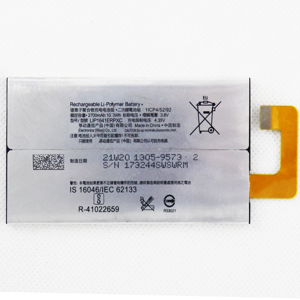 

2700mA LIP1641ERPXC Battery For Sony Xperia XA1 Ultra XA1U C7 G3226 G3221 G3212 G3223 Phone