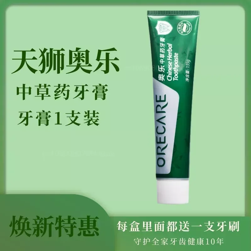 Herbal Toothpaste Rooibos Mint Flavour Toothpaste  Get a Free Toothbrush Cleansing Whitening Mousse Removes Stains  Toothpaste