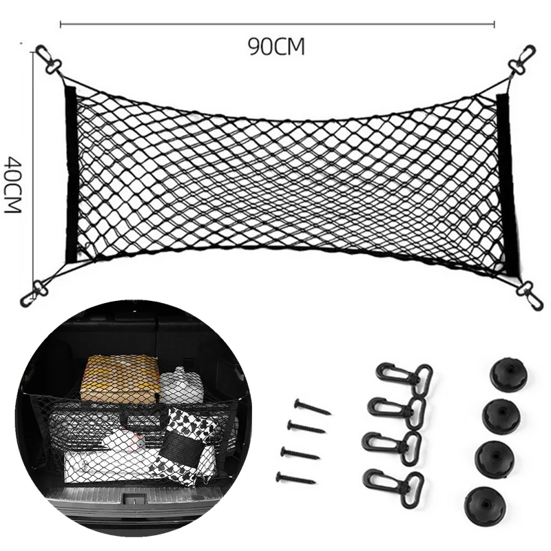 

Универсальный автомобильный Органайзер, сетка для багажника, хранение товаров на заднее сиденье, сетка для наведения порядка в багажнике, сетчатые аксессуары для интерьера