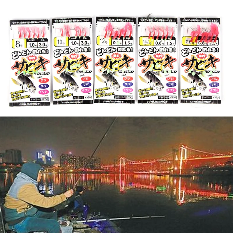 6 Pz #8 10 12 14 16 Red Sabiki Tackle Rigs Saltwater Sea Fishing Lure Traina Hook Bait Fluorocarbon Leader Fishing Gear