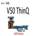 For V50 ThinQ US