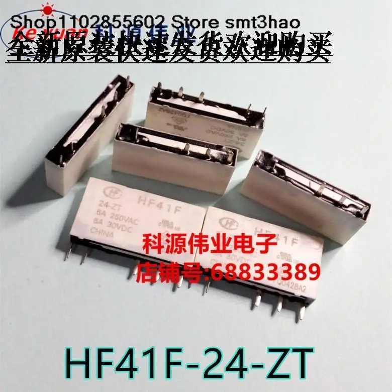 

HF HF41F-24-ZT 24V 5PIN HF41F-24-ZT