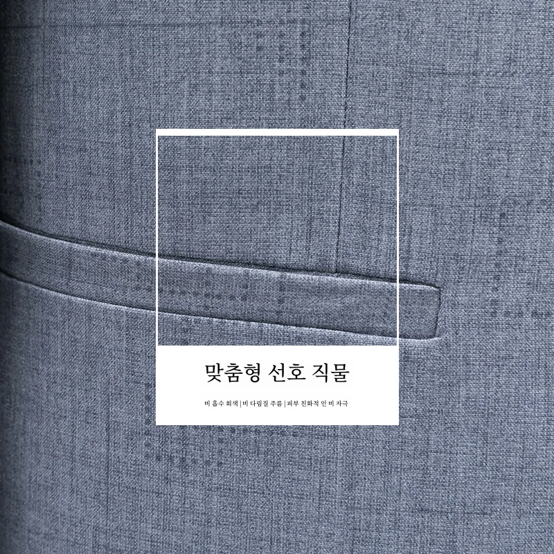 Romon 얇은 얼음 실크 서양식 남성 정장 봄 2024 새로운 소규모 비즈니스 캐주얼 전문 싱글 서양 겉옷