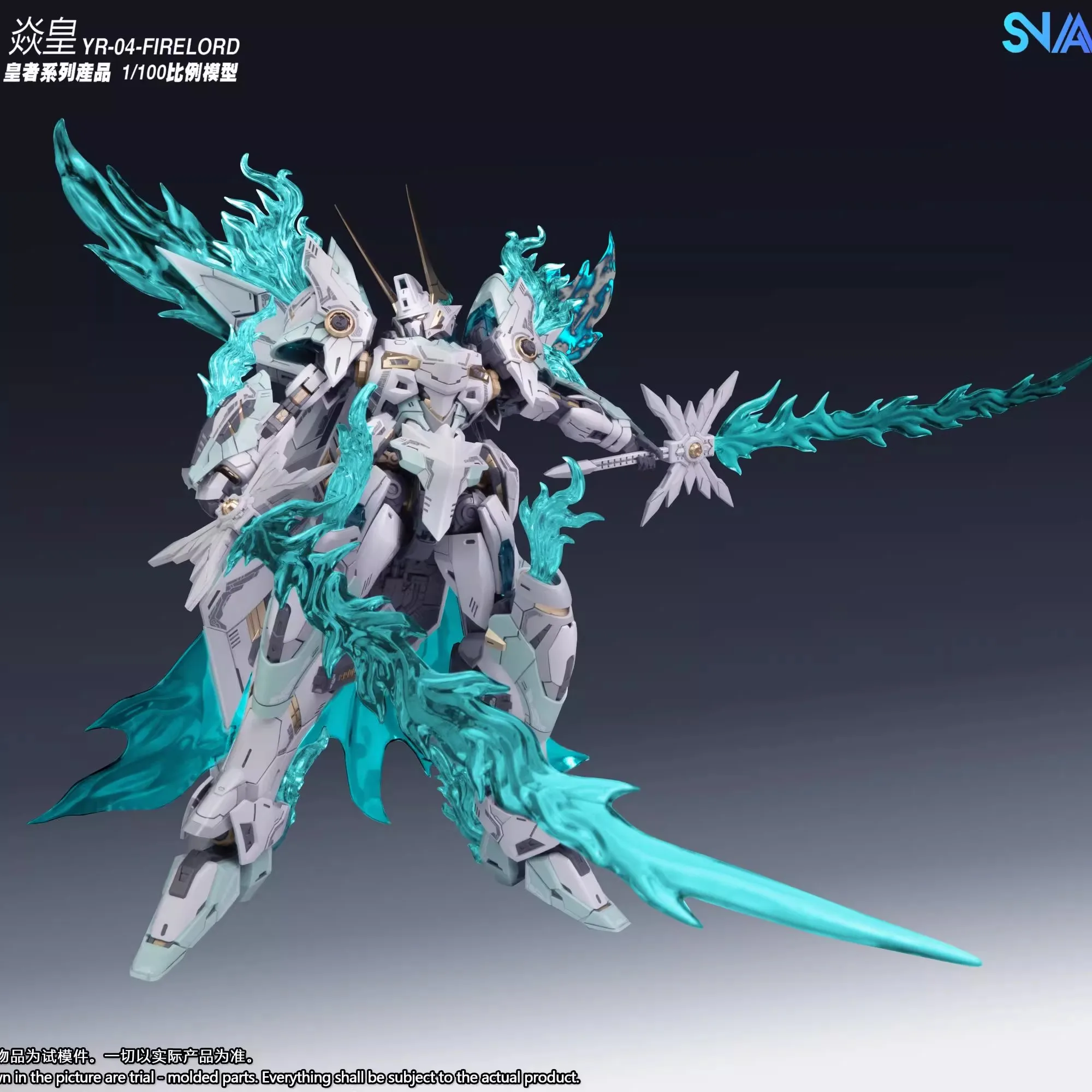 مجسم شخصية كانجيان متحركة