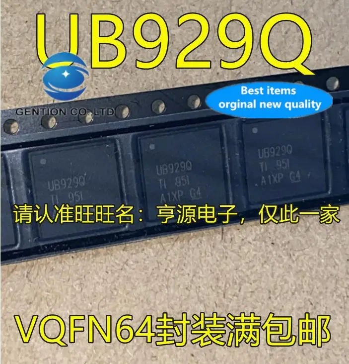 

Оригинальный новый чип интерфейса DS90UB929 DS90UB929TRGCRQ1 UB929Q QFN64, 2 шт., 100%