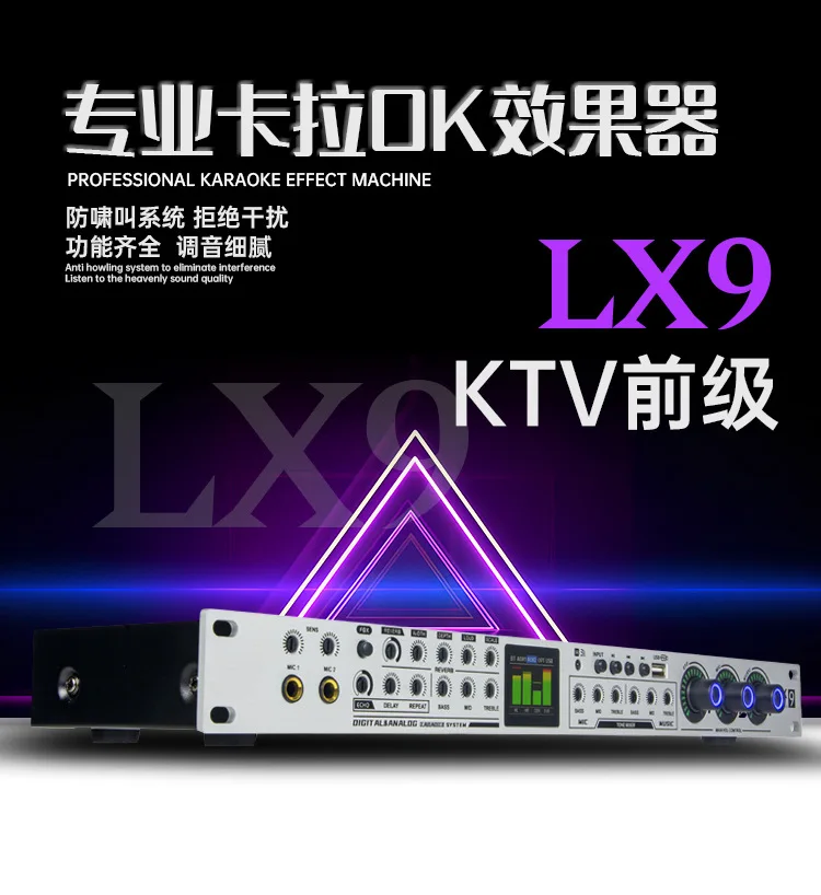 GAX-LX9 Professional Digital Preamp Effector Dual Reverberation DSP Effect Karaoke Home Stage Processing Effector