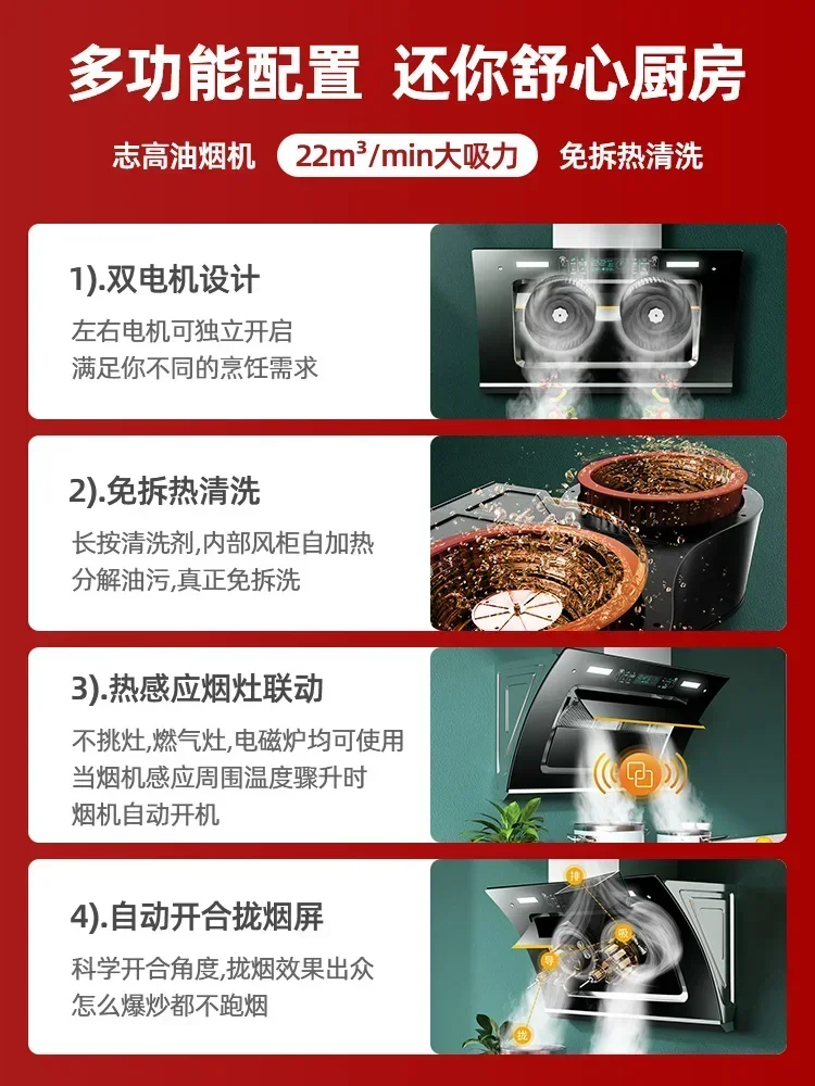 Range Hood Household Dual Motor Large Suction Kitchen Hood Side Suction Type Automatic Cleaning Cooking Cookers and Hoods Range 3